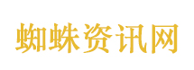不交物业费业主信息被挂小区电子屏